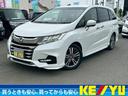 ホンダ オデッセイ アブソルート・ＥＸホンダセンシング【純正９型...