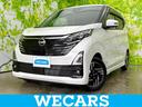 日産 デイズ ハイウェイスターＸ　新品タイヤ／保証書／社外　ＳＤ...