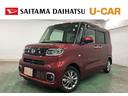 ダイハツ タント Ｘ　ウェルカムターンシート　走行４２９１キロ／...