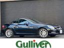 メルセデス・ベンツ ＳＬＫ ＳＬＫ２００トレンド＋ （検7.9）