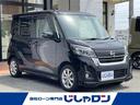 日産 デイズルークス ハイウェイスター　Ｘターボ　純正ナビ　ＴＶ...