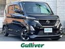 日産 ルークス ハイウェイスター　Ｘ　ワンオーナー／純正９インチ...