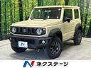 スズキ ジムニーシエラ ＪＣ　禁煙車　衝突軽減　クルーズコントロ...