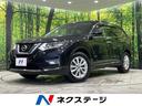 日産 エクストレイル ２０Ｘ　ハイブリッド　４ＷＤ　メーカーナビ...
