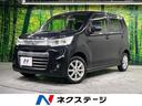スズキ ワゴンＲスティングレー Ｘ　ＳＤナビ　衝突軽減　禁…
