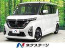 日産 ルークス ハイウェイスター　Ｘ　純正９型ナビ　衝突軽減　全...