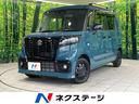 スズキ スペーシアベース ＸＦ　禁煙車　衝突軽減装置　アダ…