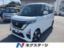 日産 ルークス ハイウェイスター　Ｇターボプロパイロットエディシ...