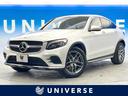 メルセデス・ベンツ ＧＬＣ ＧＬＣ２５０　４マチック　クー…