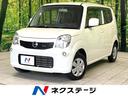 日産 モコ Ｓ　ディスプレイオーディオ　バックカメラ　スマートキ...