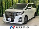 トヨタ アルファード ２．５Ｓ　サンルーフ　禁煙車　ＢＩＧＸ１０...