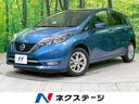 日産 ノート ｅ－パワー　メダリスト　ＳＤナビ　エマージェンシー...