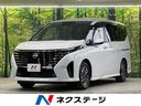 日産 セレナ ｅ－パワー　ハイウェイスターＶ　メーカー１２型ナビ...