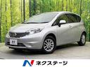 日産 ノート Ｘ　純正ナビ　スマートキー　ＥＴＣ　電動格納ミラー...