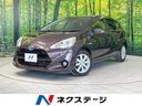 トヨタ アクア Ｇ　ＳＤナビ　寒冷地仕様　クルコン　Ｂｌｕ…