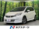 日産 ノート ライダー　純正ナビ　バックカメラ　Ｂｌｕｅｔｏｏｔ...