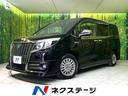 トヨタ エスクァイア ハイブリッドＧｉ　ブラックテーラード…