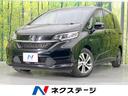 ホンダ フリードハイブリッド ハイブリッド・Ｇホンダセンシング　...
