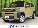 ダイハツ タフト Ｇ　クロムベンチャー　届出済未使用車　衝…