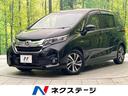 ホンダ フリードハイブリッド ハイブリッド・ＥＸ　禁煙車　純正Ｓ...