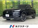 ホンダ ヴェゼル Ｇ　４ＷＤ　登録済未使用車　寒冷地仕様　…