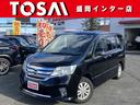 日産 セレナ ハイウェイスター　Ｖセレクション　当店買取車両　４...