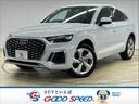 アウディ Ｑ５スポーツバック ４０　ＴＤＩ　ｑｕａｔｔｒｏ…