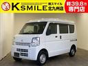日産 ＮＶ１００クリッパーバン ＤＸ　ＧＬパッケージ　禁煙車・両...