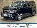 日産 エルグランド ２５０Ｈｉｇｈｗａｙ　ＳＴＡＲ　Ｓ　後席フリ...