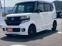 ホンダ Ｎ－ＢＯＸカスタム ２トーンカラースタイル　Ｇ・Ａパッケ...