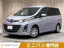 マツダ ビアンテ アイ・ストップスマートエディションＩＩ　ユーザ...