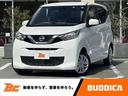 日産 デイズ 　エマブレ　社外ＳＤナビ　ＢＴ　Ｂカメラ　ＥＴＣ　...