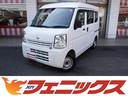 日産 ＮＶ１００クリッパーバン ＤＸ　セーフティパッケージ☆４Ｗ...