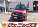 日産 デイズルークス ハイウェイスター　Ｘ４ＷＤ☆禁煙☆走行５．...
