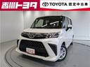 トヨタ ルーミー Ｘ　ワンセグ　メモリーナビ　バックカメラ　衝突...