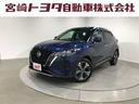 日産 キックス Ｘ　地デジ　ＤＶＤ再生　メモリナビ　横滑防止装置...