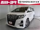 トヨタ アルファード ２．５Ｓ　Ｃパッケージ　サンルーフ　フルセ...