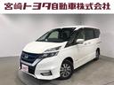 日産 セレナ ｅ－パワー　ハイウェイスターＶ　インテリジェントセ...