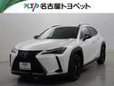 レクサス ＵＸ ＵＸ２５０ｈ　アーバンエレガンス　衝突被害…