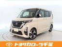 日産 ルークス ハイウェイスターＧターボプ （車検整備付）