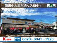沖縄県宜野湾市の中古車販売店のキャンペーン値引き情報ならオートガレージ　ケーワン