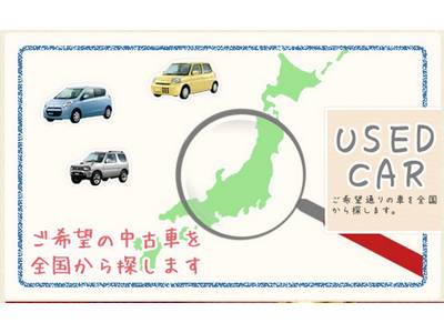 中古車もお任せください。