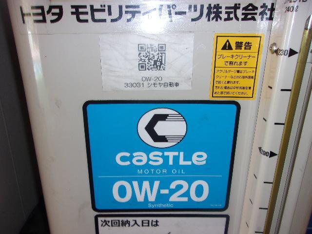 トヨタ　シエンタ　ガソリン車用(オイル交換)