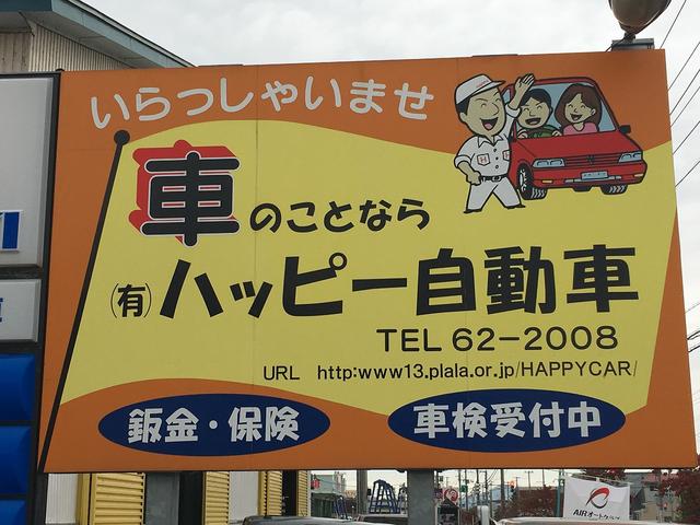 コチラの看板が目印です！場所が分からない場合はお気軽にお問合せください！