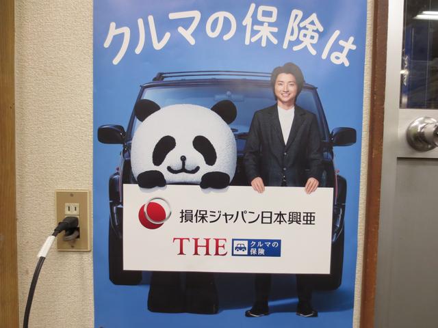 自動車保険お客様にとって最適な保険プランをお作りします。車のメンテと保険はセットでお任せください