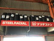 田中屋カーサービス株式会社6