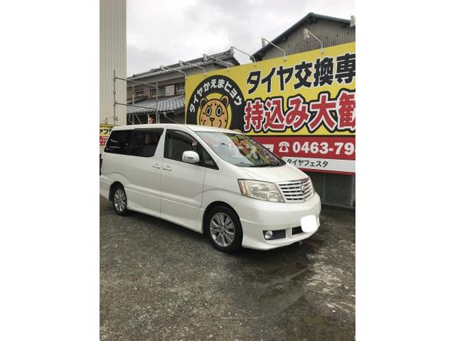 湘南平塚店！藤沢市Ｔ様 アルファードのタイヤ交換を承りました！
