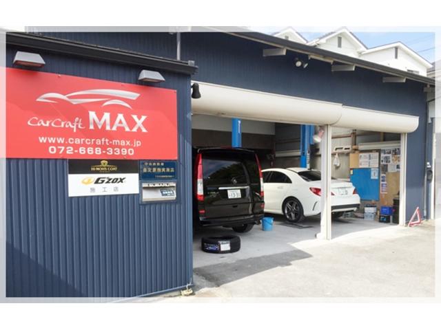 カークラフトＭＡＸ