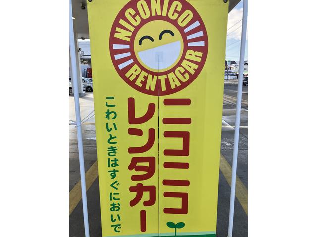 ニコニコレンタカーもやってます！保険対応も可能です！