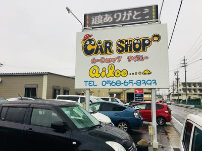 新車・中古車も販売